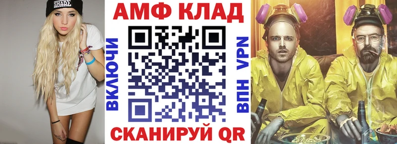 кракен ссылки  Нягань  АМФЕТАМИН Premium  где можно купить  