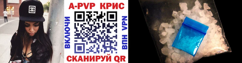 купить наркотики сайты  Нягань  Alpha PVP Crystall 