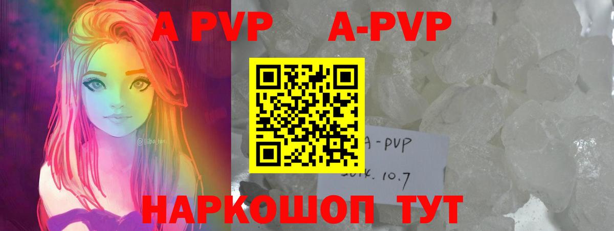 Alfa_PVP СК Нягань