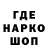 Печенье с ТГК конопля The To