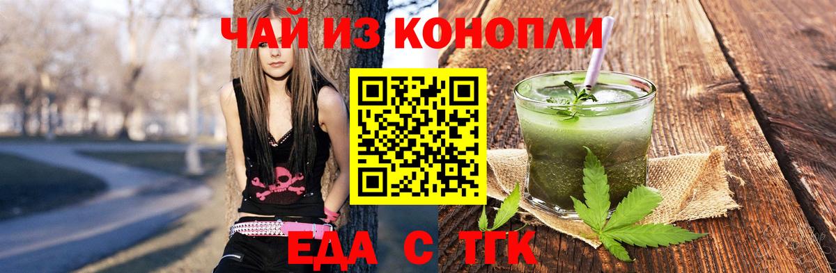 Нягань  Canna-Cookies марихуана  Вход с VPN 