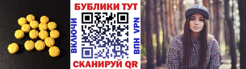 Экстази 280 MDMA Нягань