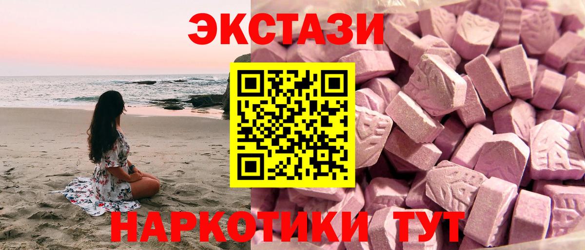 Нягань  Экстази  Вход с VPN  ЭКСТАЗИ Cube  ЭКСТАЗИ mix 