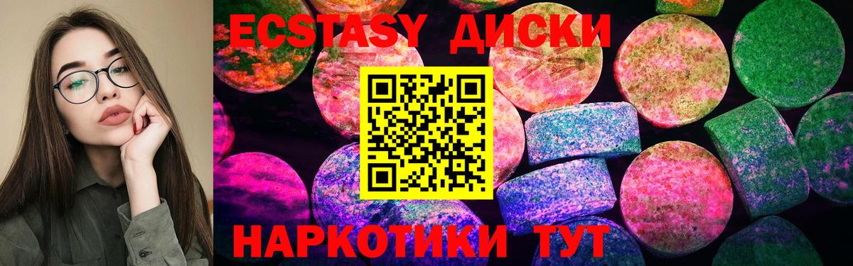 Экстази Дубай Нягань