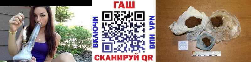 Гашиш hashish  Нягань 