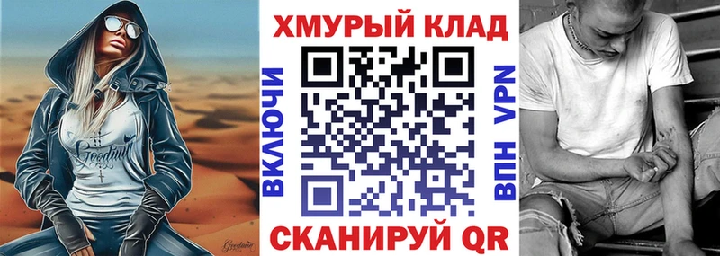 сайты даркнета формула  Нягань  ГЕРОИН афганец 