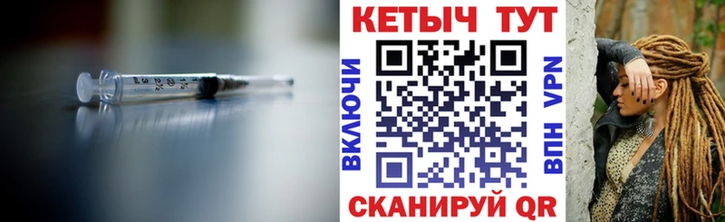 КЕТАМИН VHQ Нягань