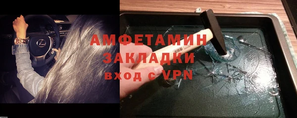скорость Алзамай