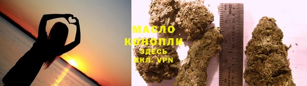 дистиллят марихуана Алексеевка