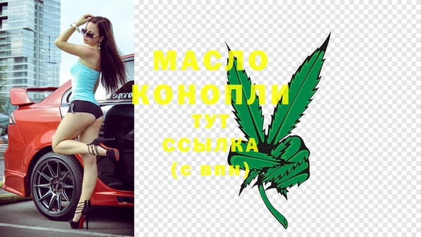 спиды Саяногорск