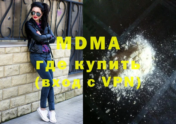 дистиллят марихуана Алексеевка
