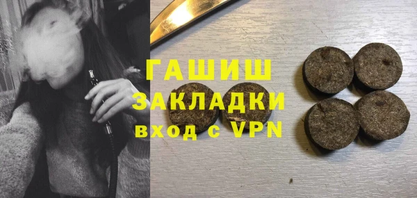 дистиллят марихуана Алексеевка