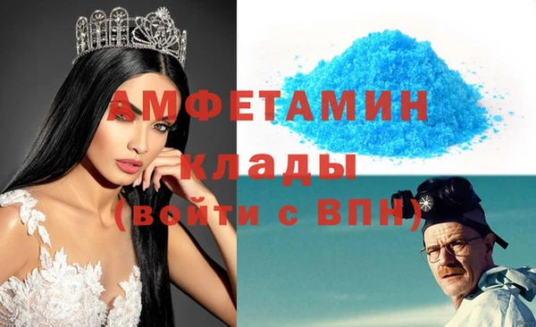 скорость Алзамай
