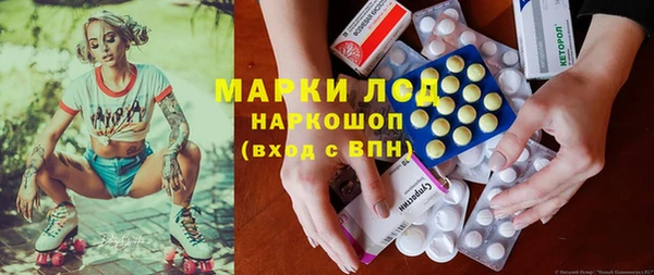 дистиллят марихуана Алексеевка