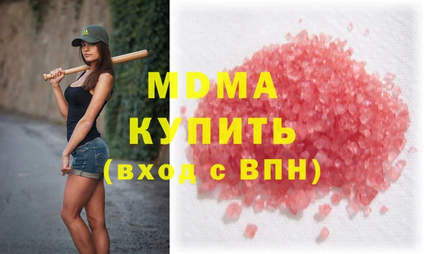 прущие грибы Сафоново
