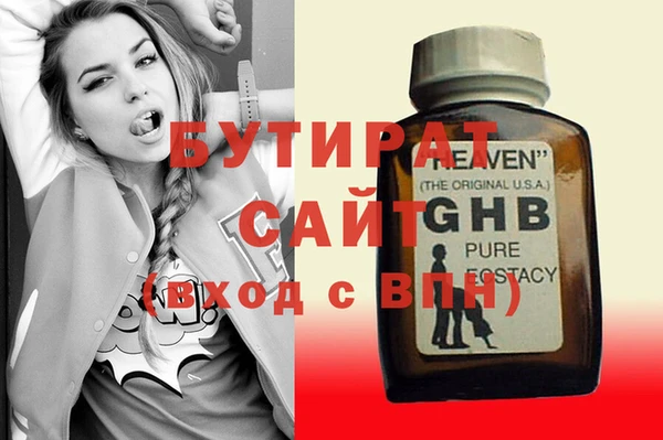 прущие грибы Сафоново