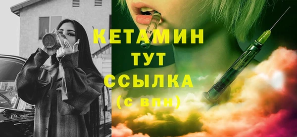 спиды Саяногорск