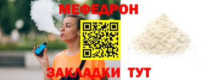 мдма Кинель