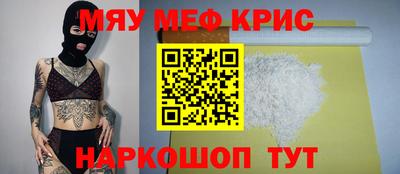кокаин премиум Кимры