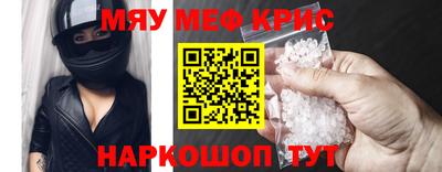мдма Кинель