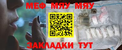мдма Кинель