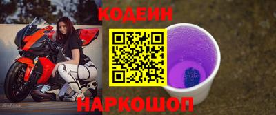 кокаин премиум Кимры