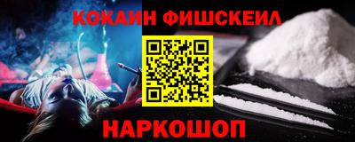 мдма Кинель
