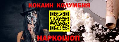 кокаин премиум Кимры