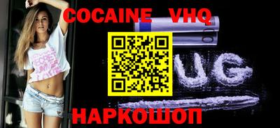 кокаин премиум Кимры