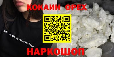 стафф Краснокаменск
