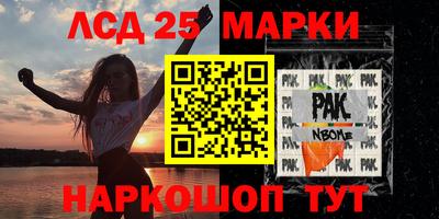 Альфа ПВП Кингисепп