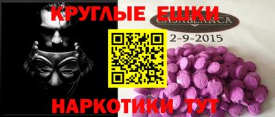 кокаин премиум Кимры