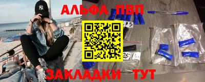 кокаин премиум Кимры