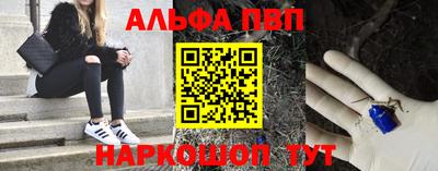 мдма Кинель