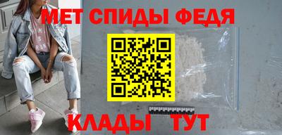 мдма Кинель
