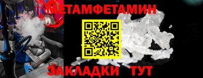 мдма Кинель