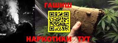 кокаин премиум Кимры