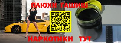 мдма Кинель