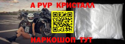 Альфа ПВП Кингисепп