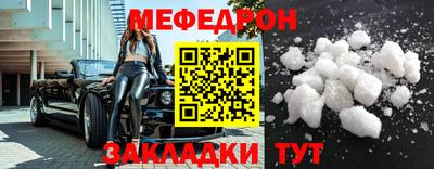 кокаин премиум Кимры