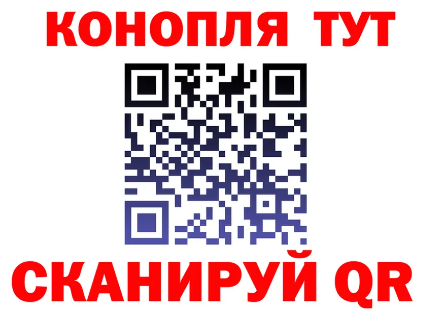 Где купить наркотики? это Telegram Нягань