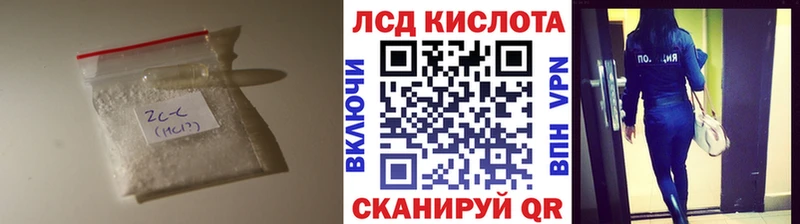 ЛСД экстази ecstasy  что такое наркотик  Нягань 