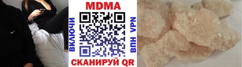 MDMA crystal  Нягань 