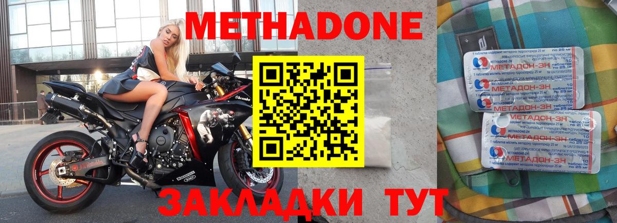 МЕТАДОН белоснежный  МЕГА сайт  МЕТАДОН белоснежный  Нягань  Вход с VPN 