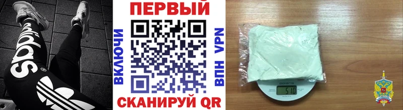 Первитин винт  как найти   Нягань 