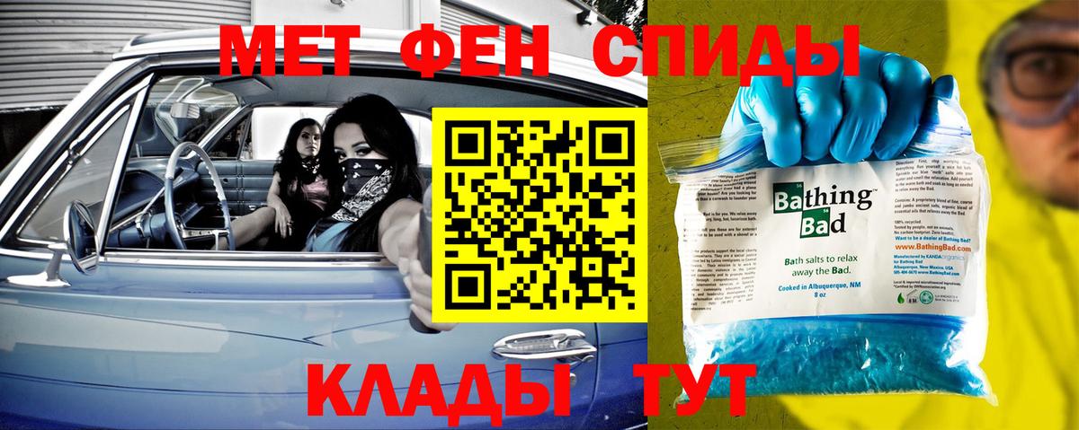 Первитин пудра Нягань