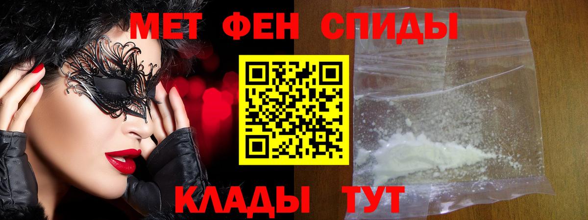 Метамфетамин Methamphetamine  Метамфетамин  Нягань  Вход с VPN 