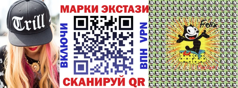 Наркотические марки 1500мкг  купить наркоту  blacksprut ONION  Нягань 