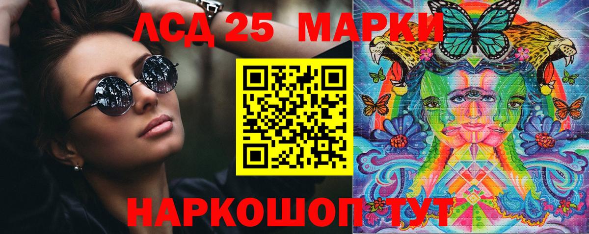 Нягань  Наркотические марки 1500мкг  купить  сайты  Вход с VPN 