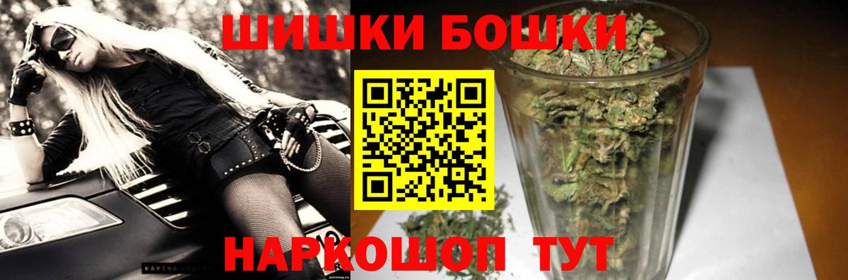 Бошки марихуана White Widow  Вход с VPN  Нягань  Бошки Шишки планчик  Канабис планчик 